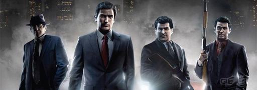 Mafia II - Mafia III