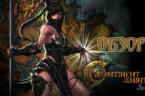 Обзор C9 (Continent of the Ninth Seal) от NyanGames